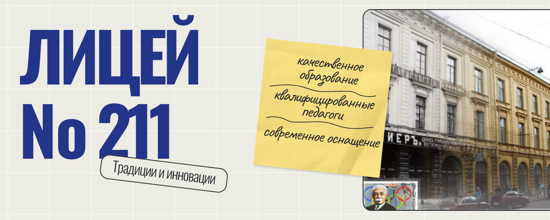 Слайдер