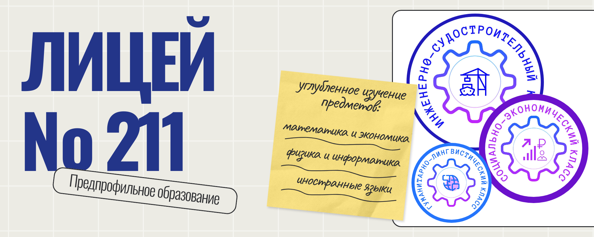 Слайдер