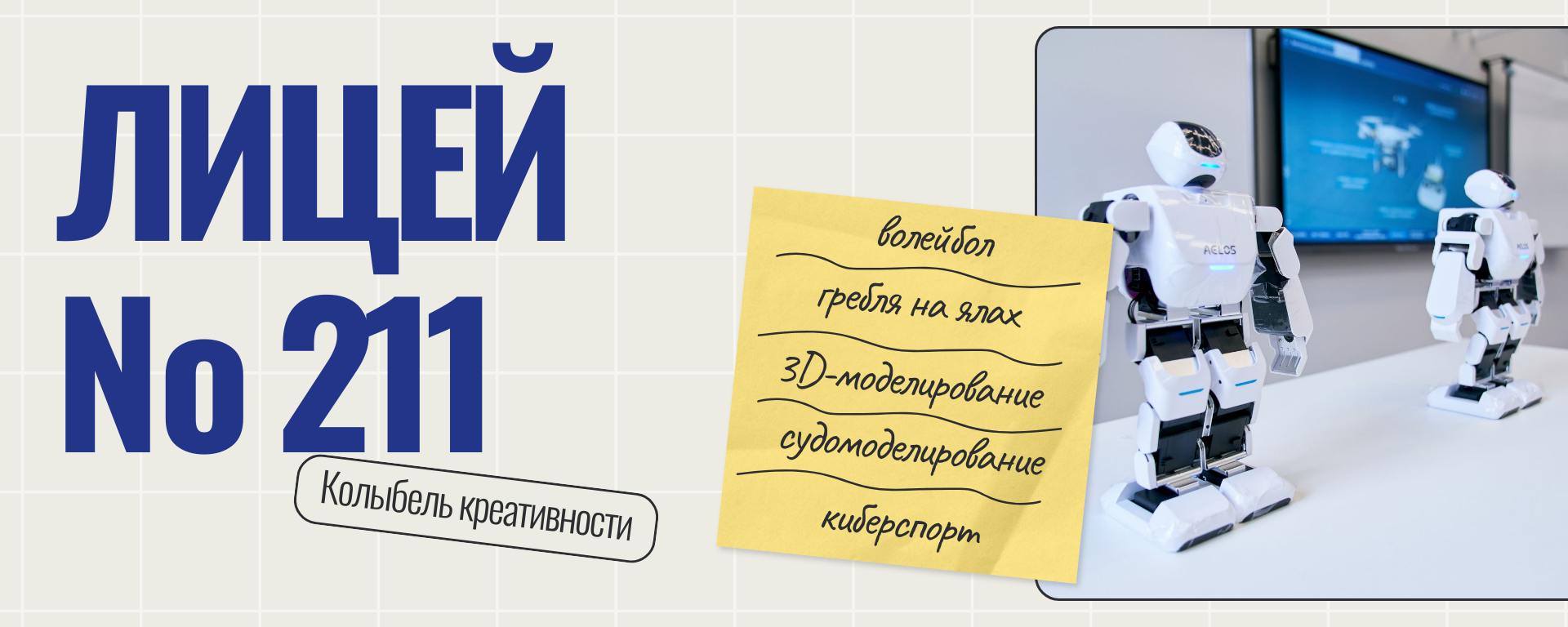 Слайдер