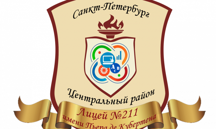 График медицинского осмотра