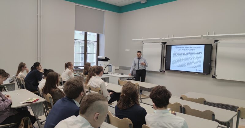 Сессия уроков для обучающихся «Навыки будущего» 10 класс