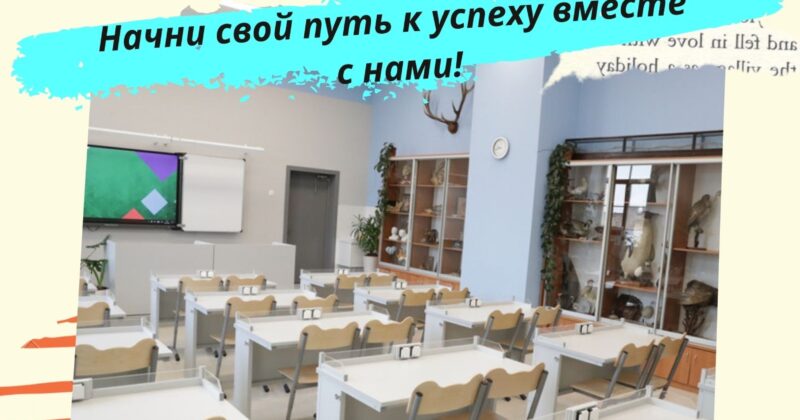 Вступительная кампания в 2021 году