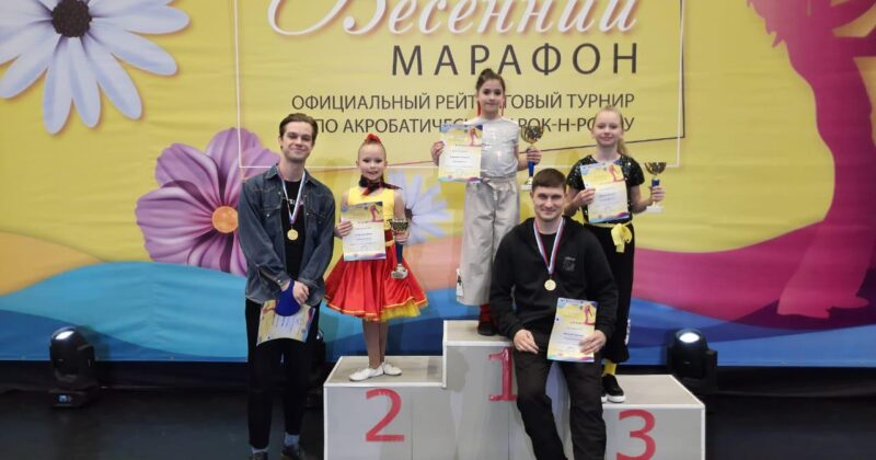 Официальный рейтинговый турнир по акробатическому рок-н-роллу