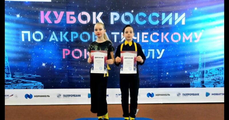 В Севастополе впервые прошёл Кубок России по акробатическому рок-н-роллу