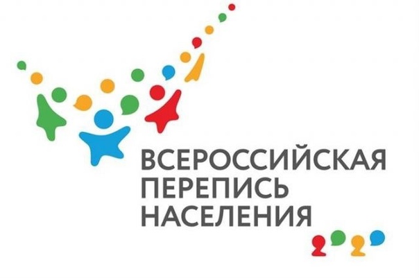 Примите участие во Всероссийской переписи населения