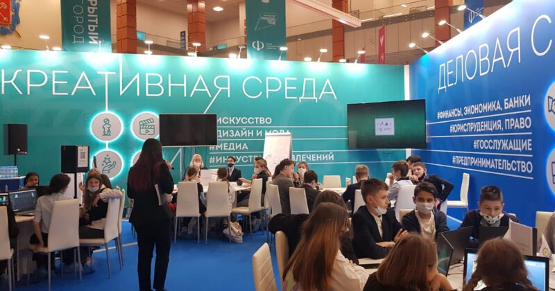 Всероссийский проект #Билет_в_будущее