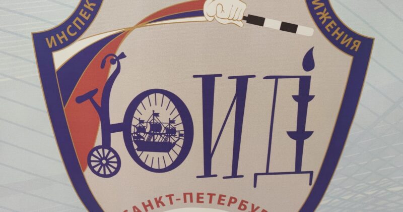 Финал конкурса юных инспекторов дорожного движения «Безопасное колесо»
