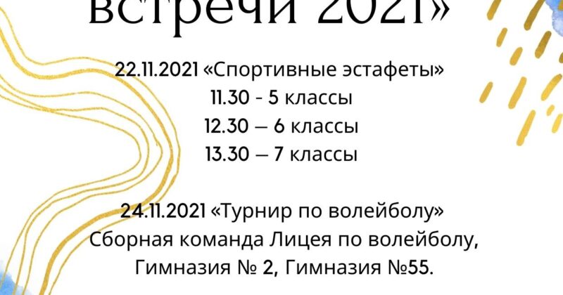Приглашаем Вас заглянуть на уроки