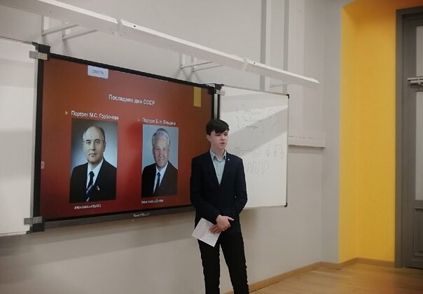 Предзащита индивидуального проекта в 10 классе
