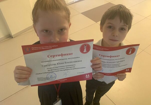 Представители Метрологического образовательного кластера выиграли Кубок губернатора Санкт-Петербурга по робототехнике (номинация «Цифровая метрология»).