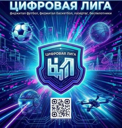 Логотип